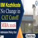IIM Kozhikode MBA Admission 2026: No Change in CAT Cutoff, General at 85 Percentile